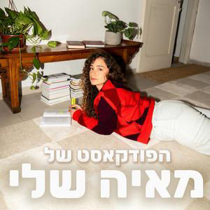 הפרעת קשב וריכוז