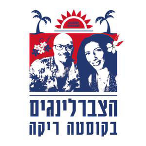 יזמות פרק ב׳ - הדברים שלומדים רק בדרך הקשה