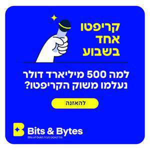 קריפטו אחד בשבוע: למה 500 מיליארד דולר נעלמו משוק הקריפטו?