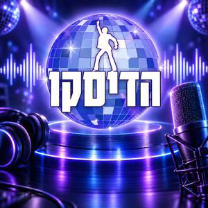 קטש הגיע לעונה: השעון אכל את ולנסיה, ובריסט הפך לסמל השינוי - אהרל'ה ויסברג