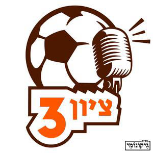 יוצאים לפגרה עם הפורום המושלם