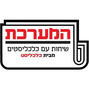 האם מס על יזמי הייטק יוצאי צבא הוא הפתרון לזליגת חברות לחו"ל?