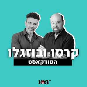 הרתעה | 24 באוגוסט 2026