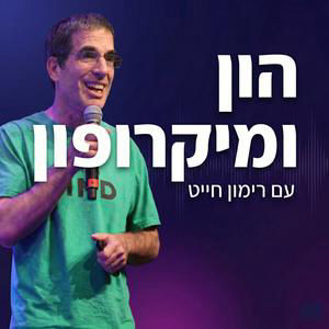 כלכלה בדקה - אלטשולר שחם נמכרת ולמעשה נמחקת. מה המשמעות למשקיעים ובכלל?
