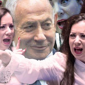 אז אני מבינה שהימין זה רק אתה
