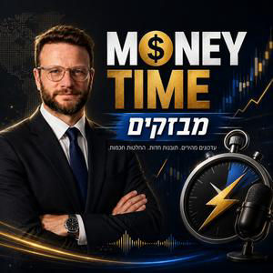 הורדות ריבית ונתונים שגויים | עדכוני יוני