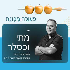 כוח העל האמיתי של אילון מאסק - ולמה כולם האמינו לו