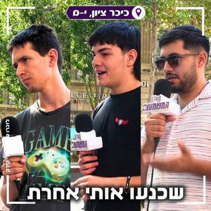 #1008 האמת מאחורי שילוב נשים בקרבי: צורך מבצעי או פמיניזם רדיקלי?  | #על_השולחן