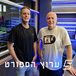 קיץ מלא באקשן