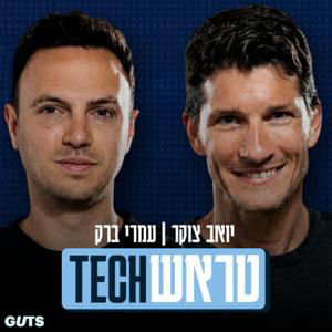 בן ה-22 שעומד מאחורי מעבדת ה-AI הישראלית; עם גלעד לוי