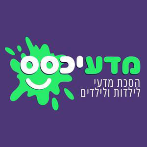 איכס פלוצים [מדעיכסס - פודקאסט מדעי לילדות וילדים]