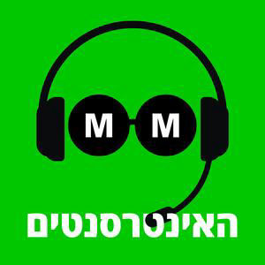 האם יצחק תשובה צריך להחזיק גם בנק? לדעתנו: לא