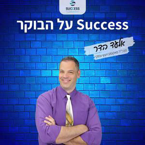 איך לנצח את העומס ולייצר יותר כסף