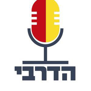 הדרבי פרק 24: כל התחזיות של ליגת העל