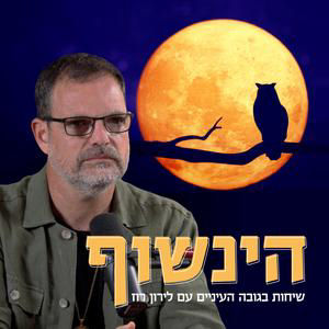 בני סבטי: 92% מהאיראנים שונאים את המשטר - הנתון הסודי שדלף והתכנית להפלת איראן תוך 10 ימים