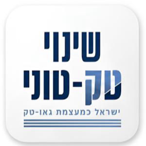 פרק 2 - ריבונות הבינה המלאכותית וההשפעה שלה על הביטחון הלאומי עם אבנר וילן