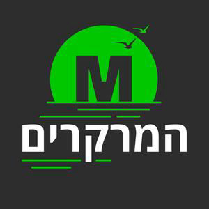 המרקרים | "יש מספיק אדי דלק באוויר שיציתו מלחמת אזרחים אלימה. אפשר לעצור את זה" | פרק 245