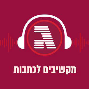 התקיפות האמריקאיות באיראן מחזקות את נחישותה של צפון קוריאה להחזיק בגרעין