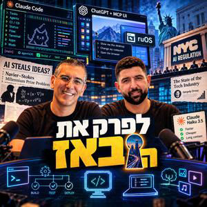 2026-10-08 האייג'נטים יוצאים מהצ'אט: מי שולט, מי משלם ומי אחראי?