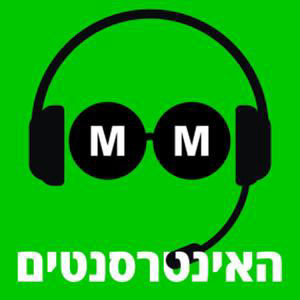"אנחנו מנפחים את עצמנו": מאיפה הכסף שמעלה את הבורסה בתל אביב?