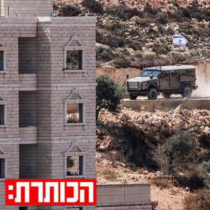 מאחזים, פורעים ואפס אכיפה: מה קורה עכשיו בשטחים? | עם אלישע בן קימון