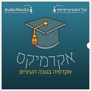 בינה מלאכותית נגד סרטן