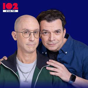 טייכר וזרחוביץ' ב102 תל אביב, יום שלישי, 25 באוגוסט, 2026