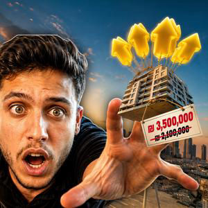 שש סיבות שמחירי הנדל״ן בישראל ימשיכו לעלות | השקעות לעסוקים פרק #44