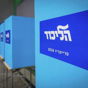 "מצטער על הפנייה שגמליאל הגישה למשטרה"