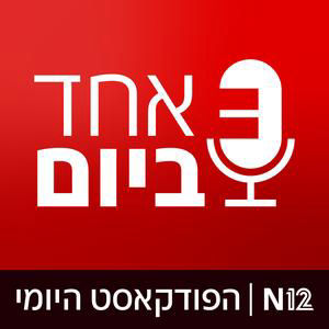 מלחמת ההתשה עם איראן