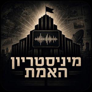 יוון וטורקיה על המוקד