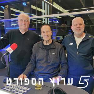 שניים אוחזין בכדור - פרק 56