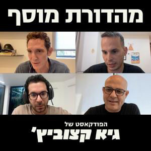 מהדורת מוסף: סוכני AI מורדים, העוזר האישי שלכם, הנס (או התלות) באנבידיה ופיצוץ עסקת דקארט - #127