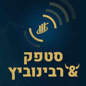 היערכות למלחמה?