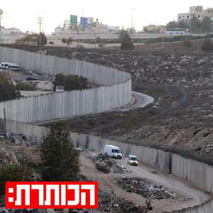 מה הציבור הישראלי באמת חושב על הסכסוך?