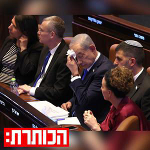 הפריימריז בליכוד יוצאים לדרך | עם מורן אזולאי
