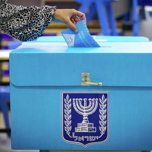 בחירות 2026 יצאו לדרך