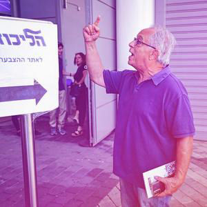 פריימריז בליכוד: מלחמתו של נתניהו על המנדטים האבודים