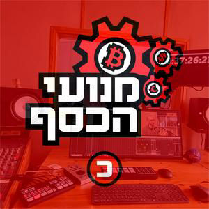 מחצית שנה בבורסה: מי עלו, מי צללו ומה צפוי בהמשך השנה