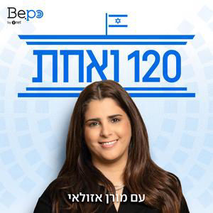 גדעון סער: "איזה הישג יש לאיזנקוט כשר או כח"כ? אין לו ניסיון, זה מתכון לכישלון"