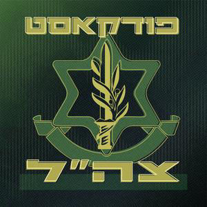 משייטת 13 ל-3: מפקד סטי"ל לוקח אותנו לחיים הסוערים בלב ים