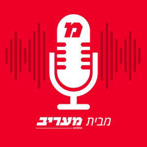 חבר הכנסת שטרק את הדלת: "אי אפשר לעשות שום דבר עם נתניהו"