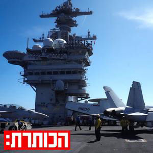 מלחמת ההתשה סביב מצר הורמוז | עם רון בן ישי