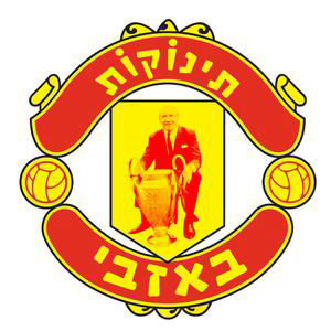 מסכמים את גביע העולם ומתכוננים לפרמיירליג