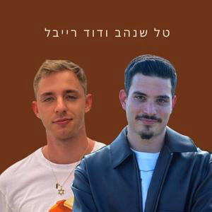 יוון וטורקיה על המוקד