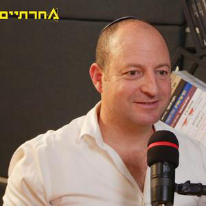 הקרב על הרעיונות: רותם סלע ועמיעד כהן על עלייתו של המחנה הלאומי החדש בישראל | פרק 10
