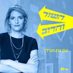 מדד s&p500 ראש בראש מול מדד ת"א 125 לא מה שציפיתם. | #108