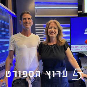פרק 21 - ראיון עם אלון גונן