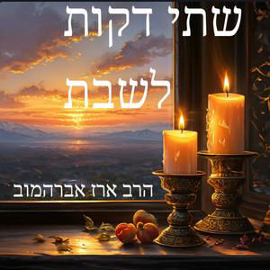 פרק 716 - לצייר מספרים עם סוכריות או קרם על גבי עוגת יום הולדת